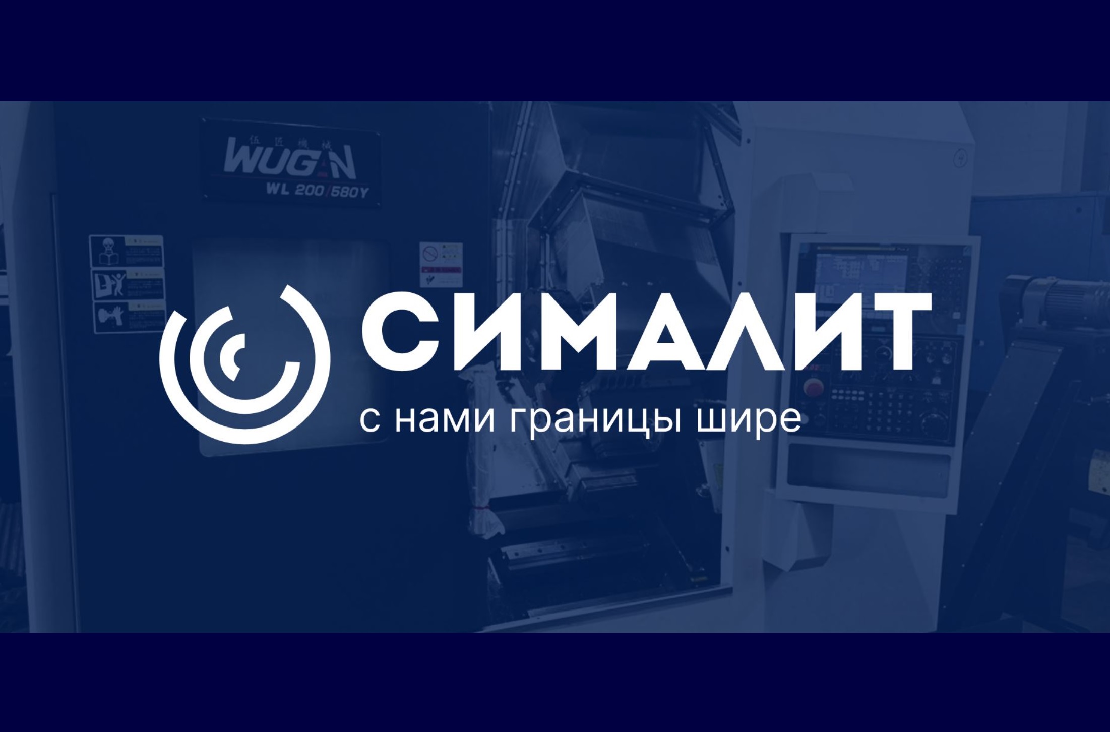 Сайт с каталогом промышленного оборудования