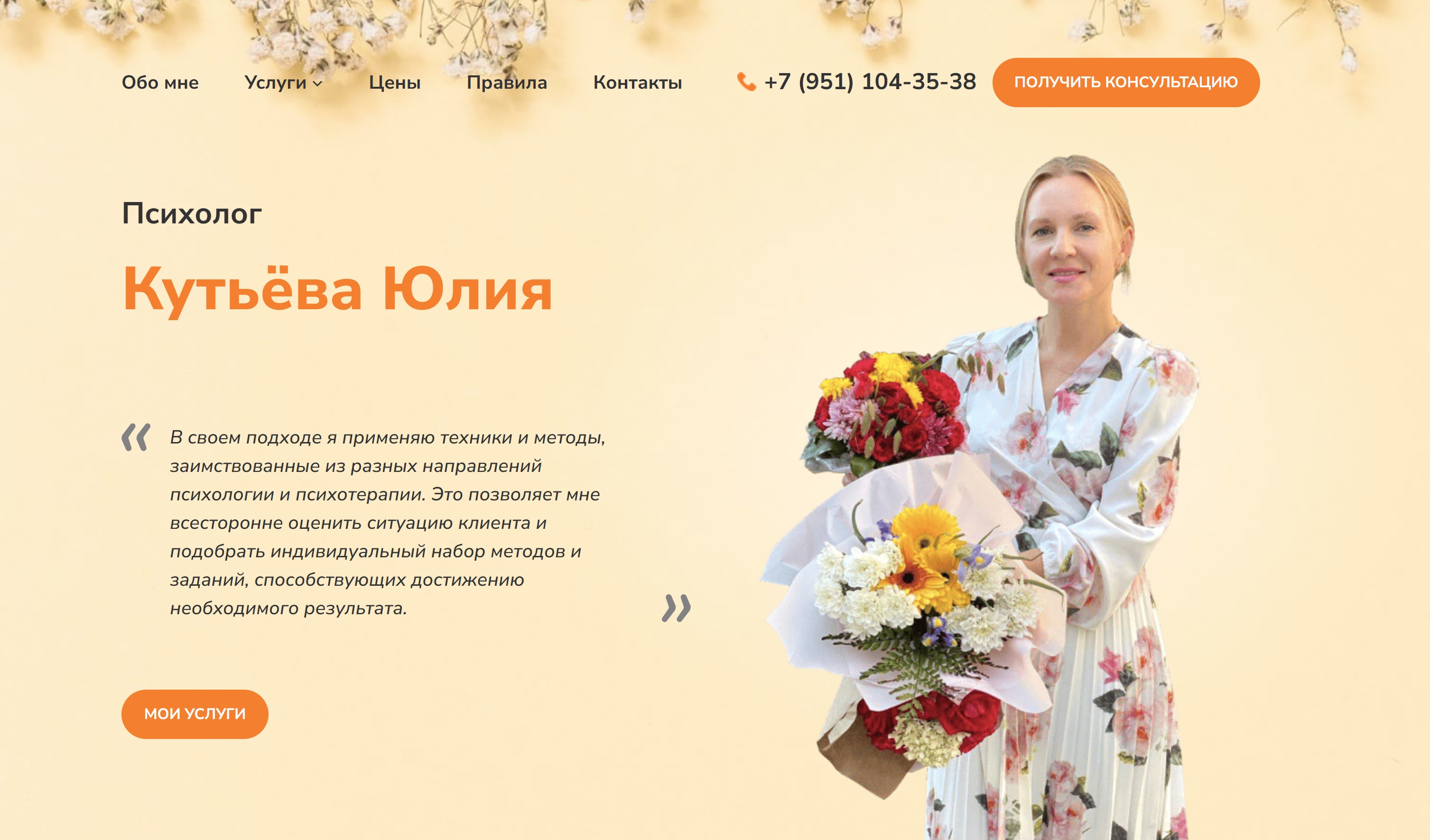 Сайт компании ЦентрЭнергоСтрой